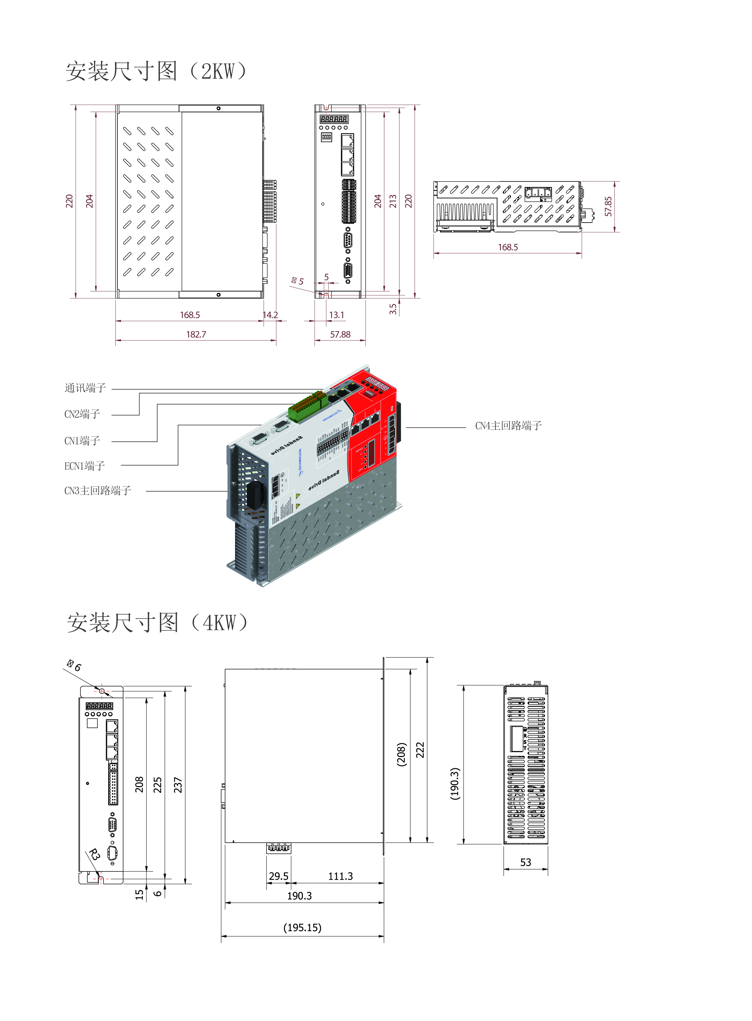 伺服驱电+电机——202409012-29.jpg