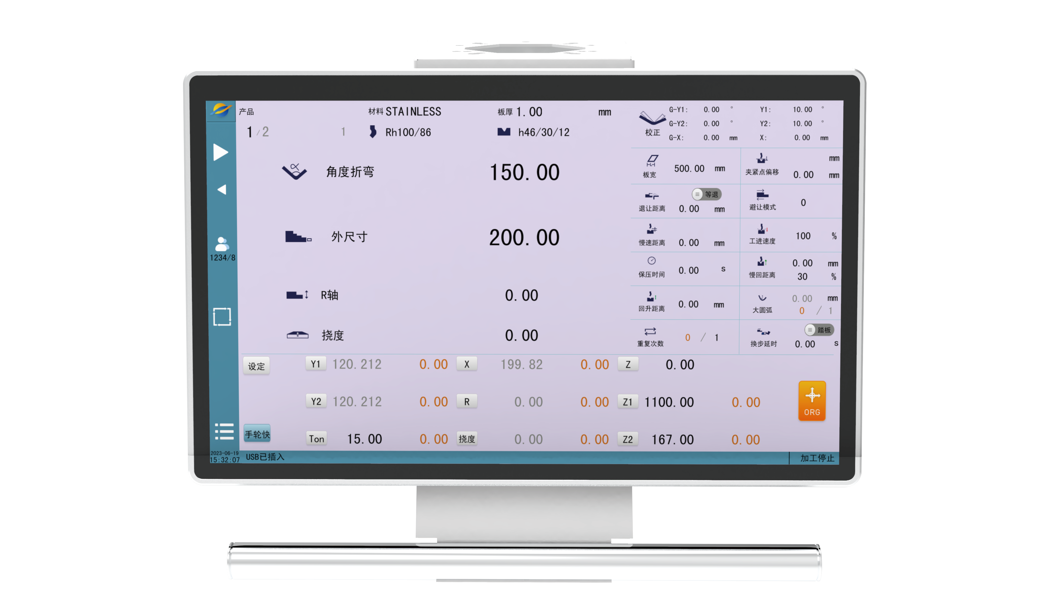 SCS800