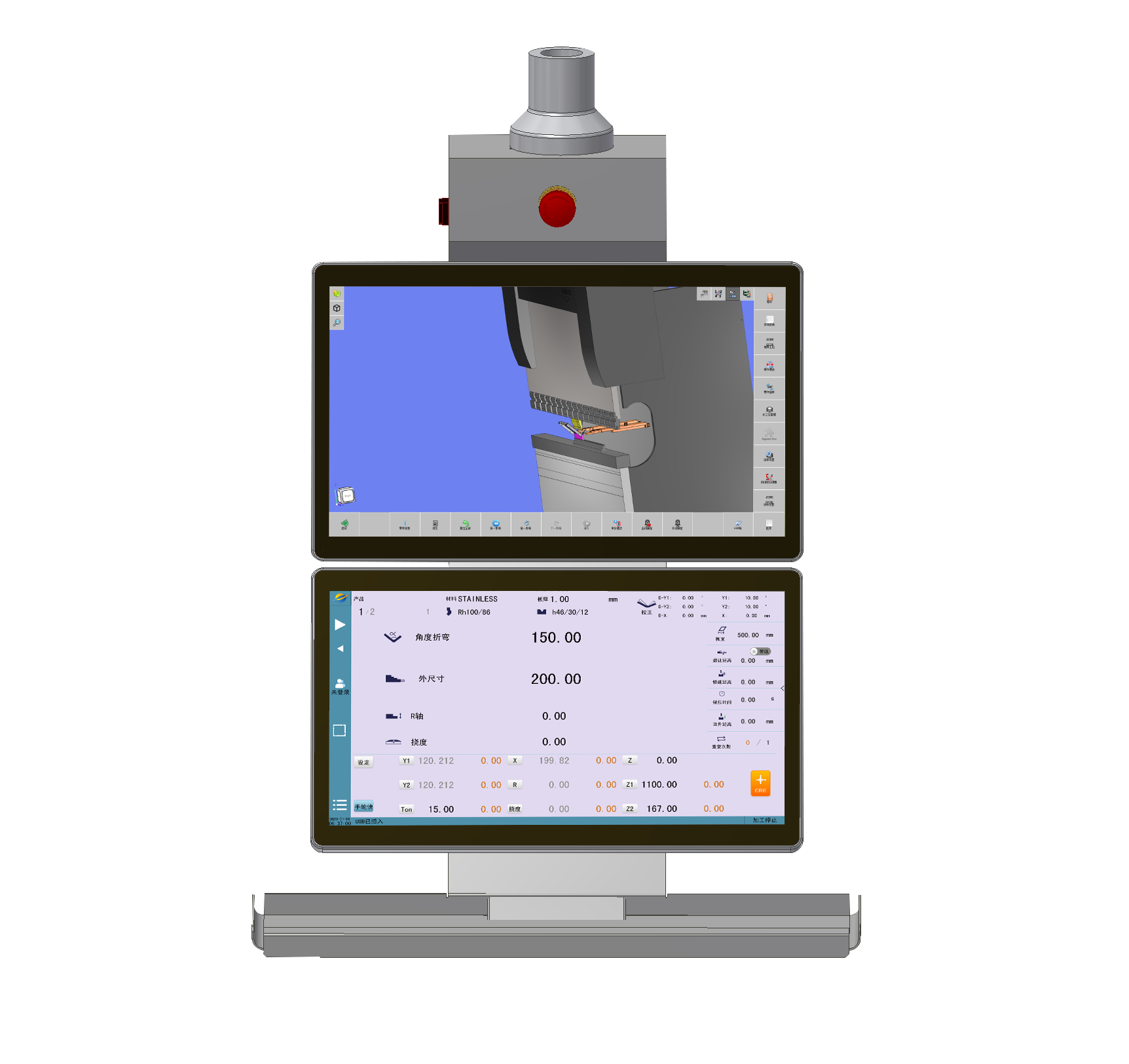 SCS980